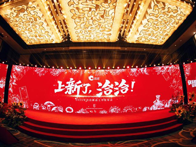 AG旗舰厅2025新品上市发布会圆满落幕！以创新开启快乐新篇章